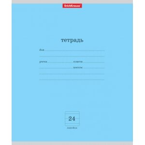 Тетрадь  24л Линия Классика Голубая 35329