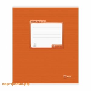 Тетрадь  12л Клетка Классика @ 35215