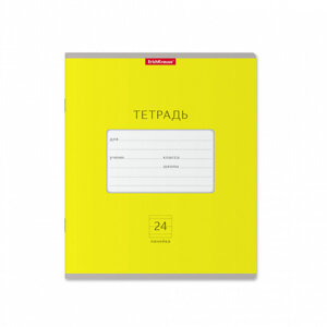 Тетрадь  24л Линия Классика Bright Желтая 46495