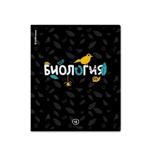 Тетрадь предм 48л Клетка Inscription Биология твин-лак 048010754-60664