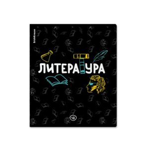 Тетрадь предм 48л линия Inscription Литература 60659