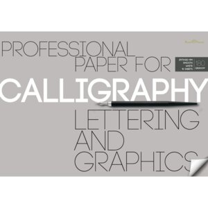 Бумага для каллиграфии 10л А3 4-119