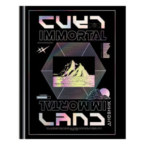 Дневник 1-11 Immortal land тисн фольгой DSK_46790
