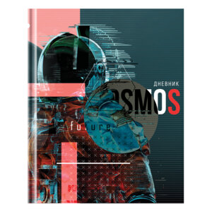 Дневник 1-11 Пространство будущего DSK_46788