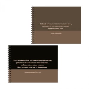 Блокнот  48л А6 Клетка Soft touch Оттенки коричневого мелован асс Спираль AL13376