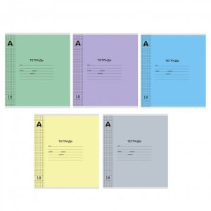 Тетрадь  18л Клетка Пластик Микс пастель AL12432 
