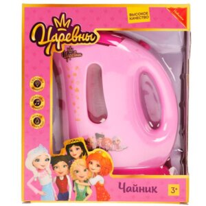Чайник Царевны свет звук вода