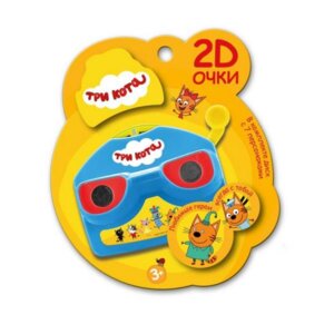 Очки 2d Три Кота