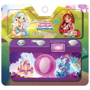 Калейдоскоп ЭНЧАНТИМАЛС блист 15*14*1см 
