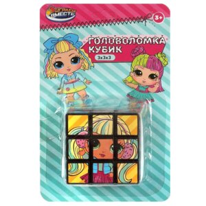 Логическая игра кубик 3х3 куклы ZY896242-R21