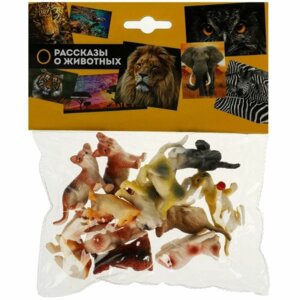 Дикие животные пластизоль 12 шт B1189593-R