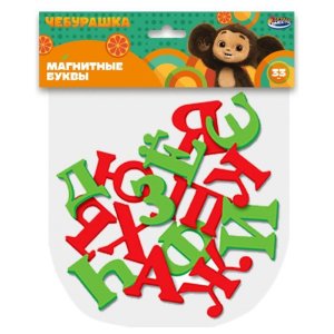 Магнитные буквы Чебурашка 33 шт B1023792-CHEBA