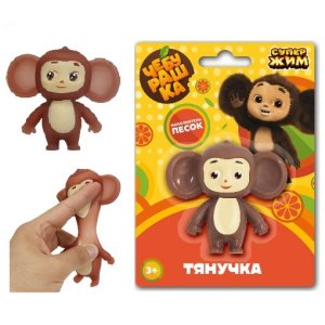 Игрушка антистресс тянучка Чебурашка наполнение песок STR-CHEB-SB-RU-25