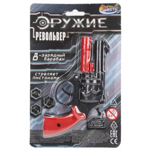Револьвер для стрельбы пистонами 8 зарядов 200116840-R (288)