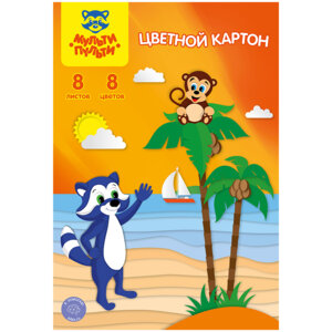 Картон цветной  8л 8цв А4 в папке КЦнм8-8_13975