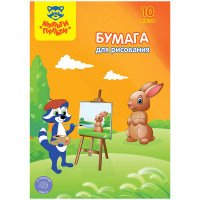 Папка для рисования А4 10л 120г/м2 Бр10А4_11084