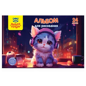 Альбом 24л Яркий мир Спираль А24сп_59513