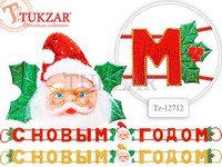 Растяжка текстильная С новым годом160 см  красный и золотой цвет в ассортименте TZ 12712
