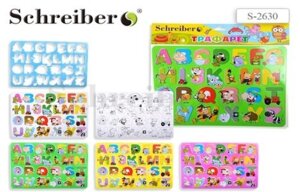 Трафарет пластиковый Алфавит 185х267х12 мм S 2630