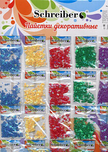 Пайетки декоративные 5цв звездочки ассорти 20 пакетов S-1445