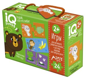 Для самых маленьких 2+ Парочки Угадай кто что любит Запуск речи