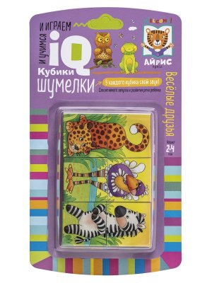 Умные кубики Шумелки 6 шт Веселые друзья