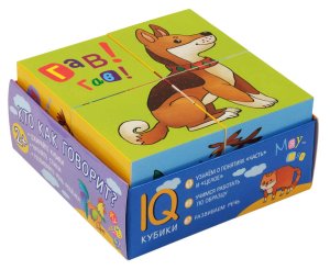Умные кубики в поддончике 4 шт Кто как говорит