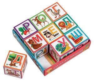 Умные кубики  в поддончике 9 шт Азбука для малышей