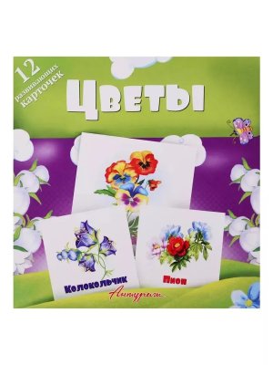 Карточки Цветы