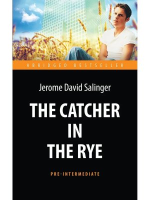 Над пропастью во ржи The Catсher in the Rye Кн для чтения на англ яз Уров А 2 Мягк