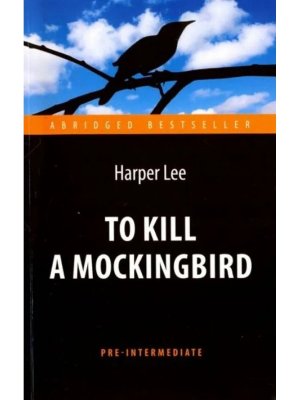 Убить пересмешника To Kill a Mockingbird Кн для чтен на англ яз Уров А 2 Мягк