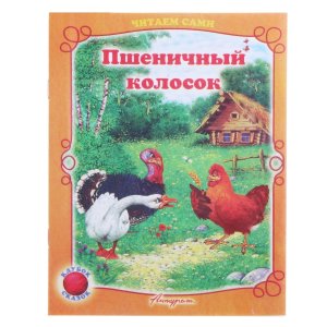 ДС Антураж Пшеничный колосок ЧС