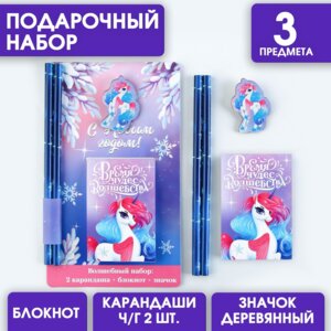 Подарочный набор Блокнот карандаши ч/г 2шт значок С новым годом 9713092