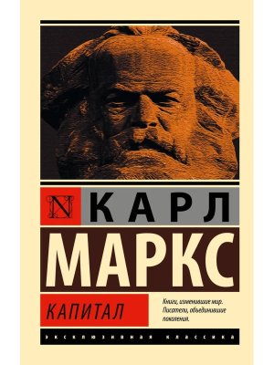 М Капитал ЭК