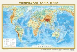 Карта Мир Физическая А1 в нов границах В тубусе