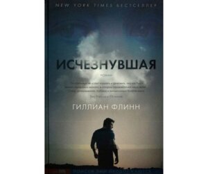 Исчезнувшая Кино