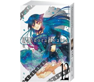 Сердца Пандоры Кн 12