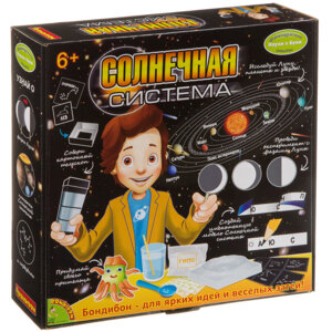 Французские опыты Науки с Буки Солнечная система WST/708