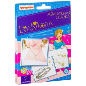 Набор для творчества Жемчужная сказка 20161118003