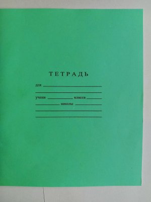 Комплект тетрадей 12л Клетка 40шт С264/5