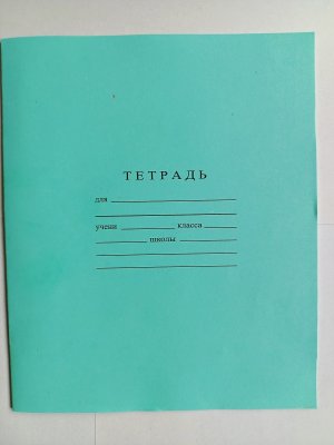 Комплект тетрадей  12л Крупная клетка 40шт С840/6
