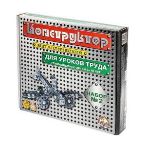 Конструктор металл для уроков труда № 2 290 эл 00842