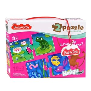 Паззл   20 Кто где живет Макси парные