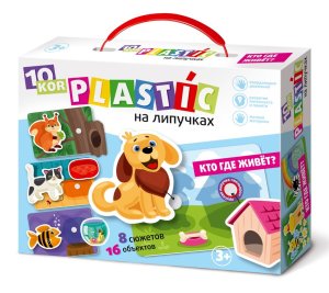 Пластик на липучках Кто где живет 02866