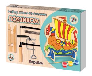 Набор для выпиливания лобзиком Корабль 03743