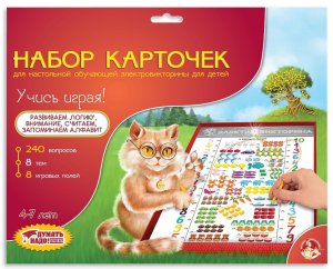 Набор карточек к Электровикторинам Учись играя