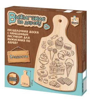 Доска для выжигания Разделочная доска Сладости 04142