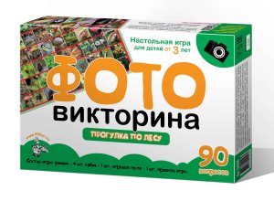 Игра наст Фотовикторина Прогулка по лесу 04046