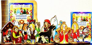 Театр на столе Снежная королева 7742