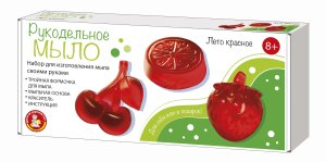 Рукодельное мыло Лето красное 04738